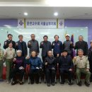 한국스카우트서울남부 서울시티