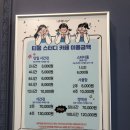 충북혁신도시 티움스터디카페 이용후기