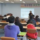 소통을 위한 감정코칭 이미지