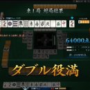 남6통 이미지