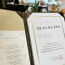 라움 뮤즈 6기 활동 후기(ft. 해단식 플라워 클래스)