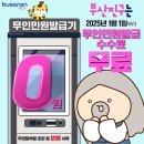무인45 이미지