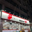 별미해장국집 | 주안 신기시장 외식 미추홀구 맛집 [별미 뼈해장국] 솔직 후기