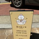스타일나개 | 새솔동애견샵-꽃내음나개 첫 방문 후기 강아지도 만족한 애견미용