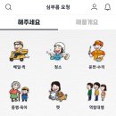 한밝한의원 이미지