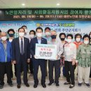 부동경로당 이미지