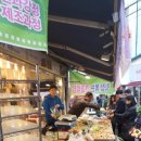 웰빙선식&견과류