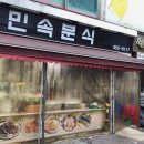 철원동송시장3 이미지