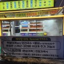 (주)바다랑 | 포항호미곶맛집 물회 모리국수 대게코스요리 바다랑대게 후기