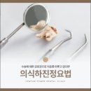 센텀치과 네이버블로그