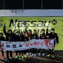 낫소FC