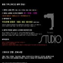 신의손스튜디오