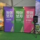 천고삼H&B