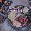군산 해물 갈비찜 갈비스토리 🐙❣️ 비추 솔직후기 / 군산 맛집