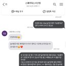 스퀘어독스 서산점 이미지