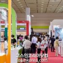 코리아뷰티코스메틱스 이미지