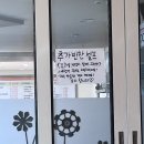 당진 맛집 착한 코다리&amp;낙지 후기