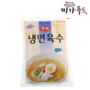 경원푸드 쇼핑하우