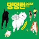 강아지 친구 이미지