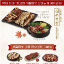 진수성찬 이미지