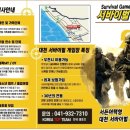 대천게임장 이미지