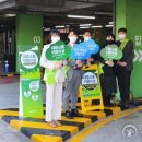 맑은교통 이미지