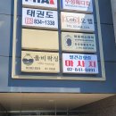 필건강힐링