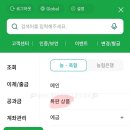 여주축산농협 이미지