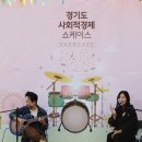 사회적기업 푸른하늘 이미지