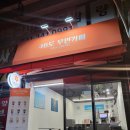 46도무인카페(석수점) 이미지