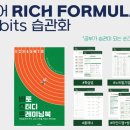 주식회사 베토