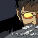 에바다