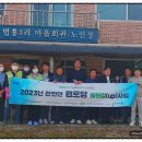 수월 경로당 이미지