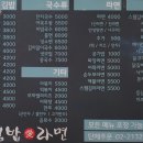 김밥은그집 이미지