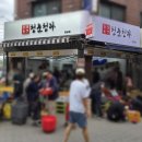 싸다싸야채청과 - 6145 | 싸다싸야채청과