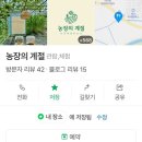 경의로789번길 이미지