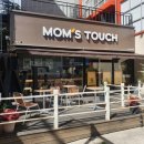 맘스터치(동대구점) 이미지