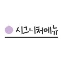 병수네 이미지