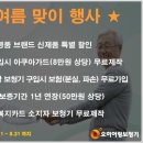 오히어링 이미지