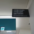 전일한방병원 | [임신일기 / 37주] 출산리허설 후기 _이대서울병원