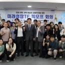 미래파크 이미지