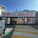 두보 마포본점 이미지