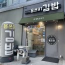 용쓰91 이미지