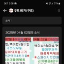 푸드1번가 이미지