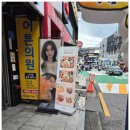 헬로팜약국 네이버블로그