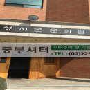 성시몬문화원 네이버블로그