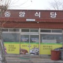 성전면사무소 Daum카페