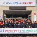 서면행정복지센터 대회의실 이미지