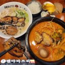 성수역 맛집 : 멘야마쯔리 성수점 / 성수동 일식집 추천 / 돈코츠라멘, 화산라멘 후기