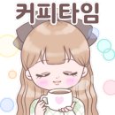 마을카페남동풍 이미지
